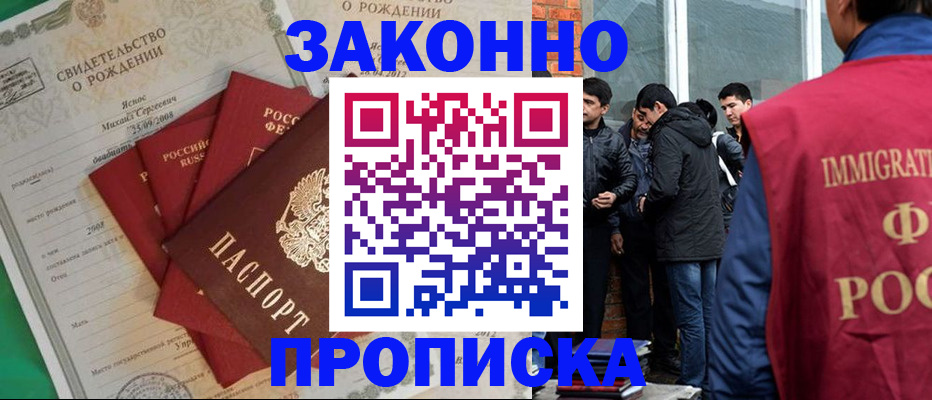 прописка в квартире в Чайковском