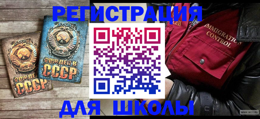 прописка поиск в Чайковском